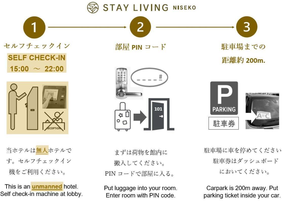 Stay Living نيسيكو المظهر الخارجي الصورة